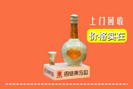 高价收购:白银上门回收四特酒