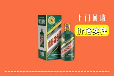 白银回收纪念茅台酒